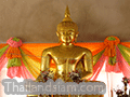 วัดหนองกระทุ่ม ราชบุรี